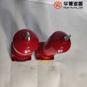 ZU-H250*10FP 鋼廠(chǎng)高壓管路過(guò)濾器華豫